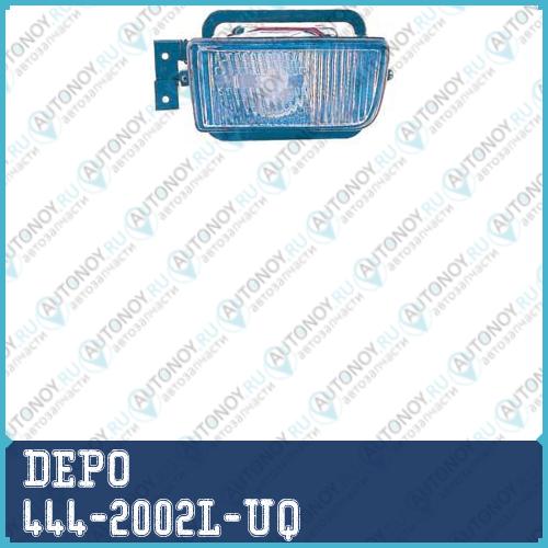 Фара противотуманная левая BMW -5- E34 88-95 / 444-2002L-UQ
