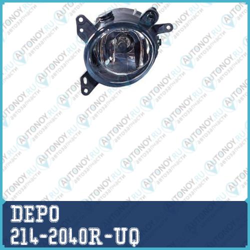 Фара противотуманная правая Mitsubishi COLT 2004- / Lancer 2007- / 214-2040R-UQ