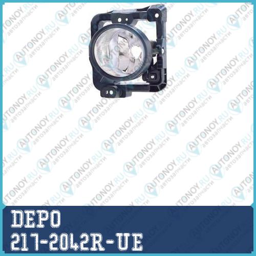 Фара противотуманная правая -2010 Honda ACCORD 2008- / 217-2042R-UE