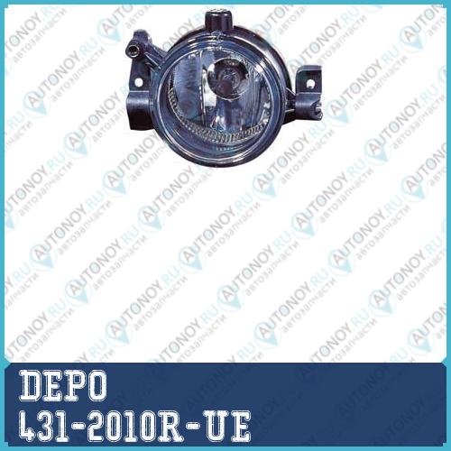 Фара противотуманная правая Ford FOCUS II 2005- / 431-2010R-UE
