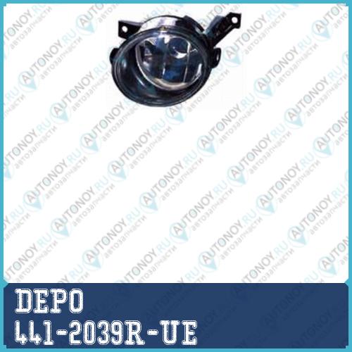 Фара противотуманная правая 06- (+golf v plus 07-) VW TIGUAN 2007- / Touran 2003- / 441-2039R-UE