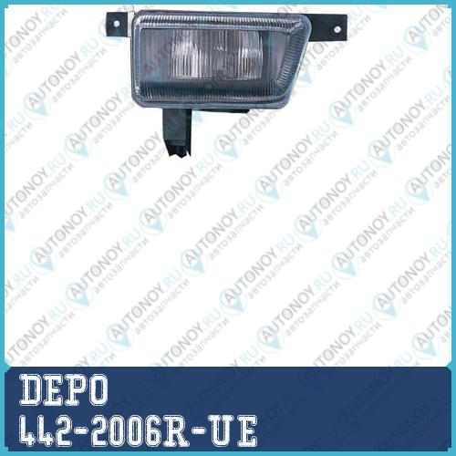 Фара противотуманная правая OPEL ASTRA -G- 1998/03- / 442-2006R-UE