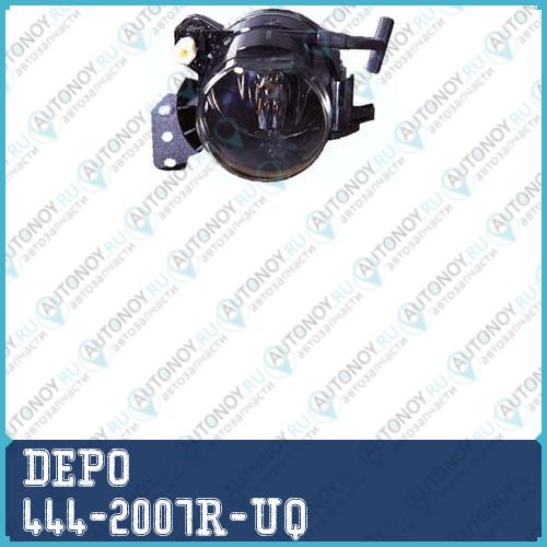 Фара противотуманная правая BMW -3- E46 2001- / -3- E90 2005- / -5- E60 2004- / -X3- E83 2004- / 444-2007R-UQ