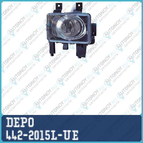 Фара противотуманная левая -2006 OPEL ASTRA -H- 2004- / ZAFIRA 2005- / 442-2015L-UE