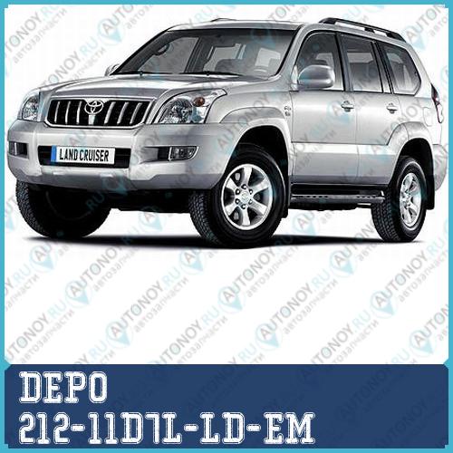 Фара левая под корректор Toyota Land CRUISER FJ120 PRADO 2003- / 212-11D7L-LD-EM