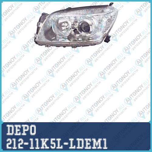 Фара левая хром н11+нв3 Toyota RAV4 2006- / 212-11K5L-LDEM1