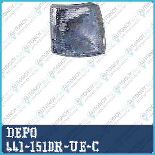 441-1510R-C_!поворот правый белый \ VW T4 91-97г 441-1510R-UE-C