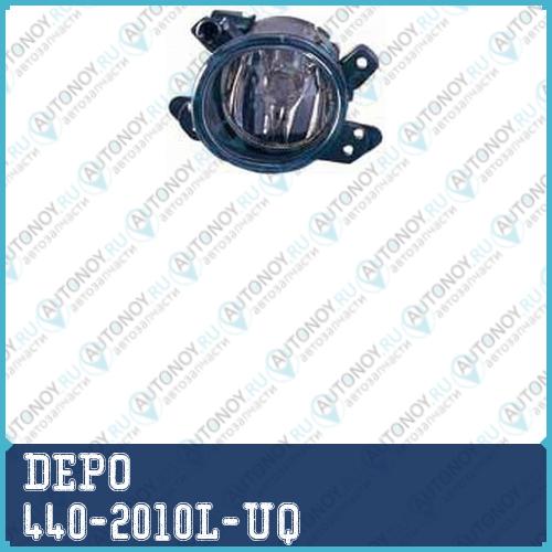 Фара противотуманная левая Mercedes W164 ML 2006- / W204 C 2007- / 440-2010L-UQ