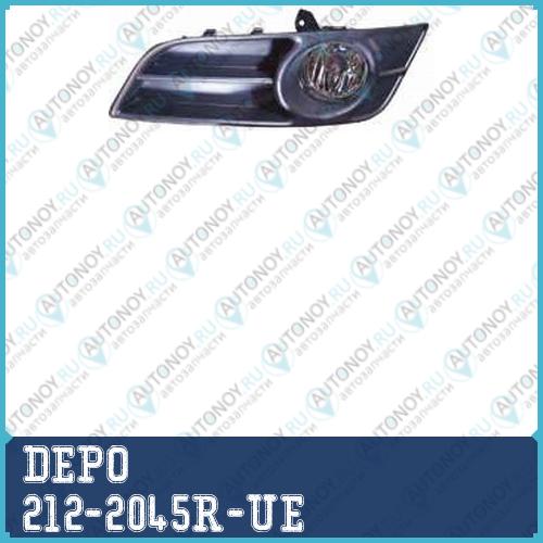 Фара противотуманная правая h/b 04- Toyota COROLLA 2002- (E120) / 212-2045R-UE