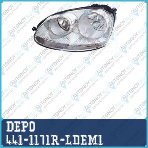 Фара правая хром с моторчиком VW Golf V / JETTA 2005- / 441-1171R-LDEM1