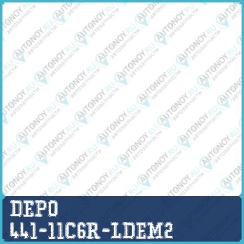 Фара правая черная под корректор VW Golf VI / 441-11C6R-LDEM2