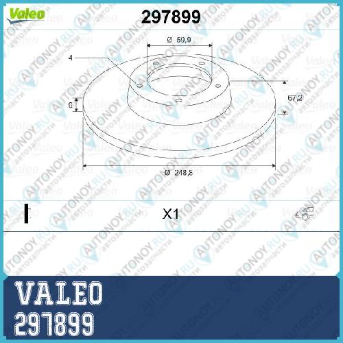 Диск тормозной Peugeot 307 1.4-2.0 01-05 зад x1 PEU 307 297899