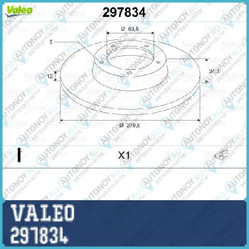 Диск тормозной FOR Mondeo III 297834