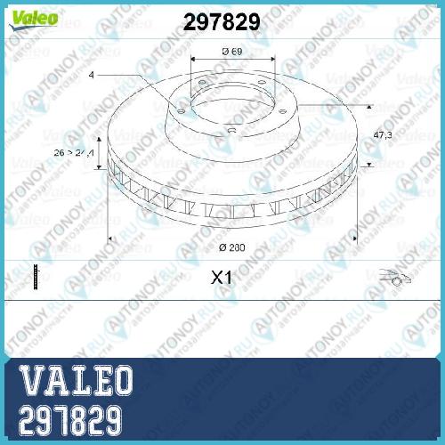 Диск тормозной HYU H100 297829