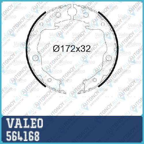 Колодки стояночного тормоза NIS JUKE/Qashqai/X-Trail(31) 564168