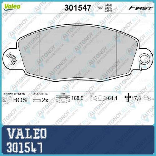 Колодки тормозные Ford TRANSIT VI >06 перед_WVA23434 301547