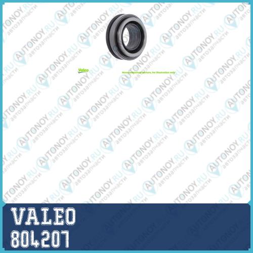 Подшипник выжимной VPH PRB63 804207