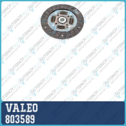диск сцепления VPH VW09 803589