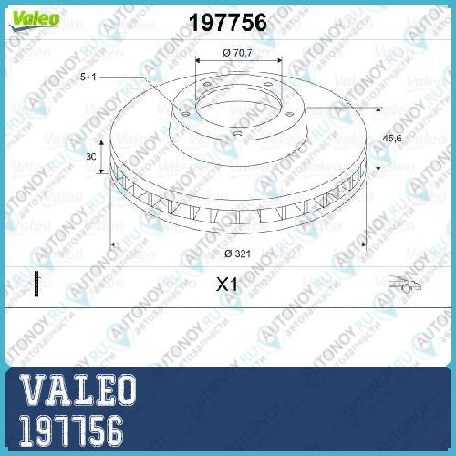 Диск тормозной OPEL ASTRA J/ZAFIRA C 11- перед x1 197756