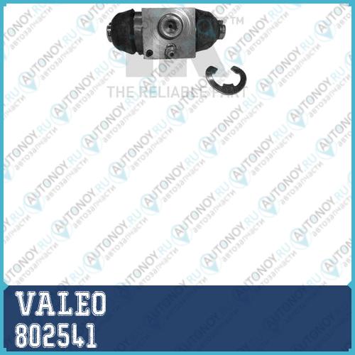 Корзина сцепления VPH NSC20 802541