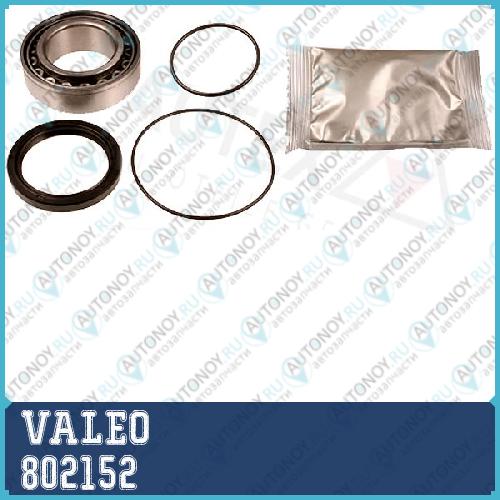 Корзина сцепления VPH TYC01 802152