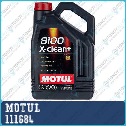 Моторное масло 8100 X-clean Plus 5W-30 5л (106377) 111684