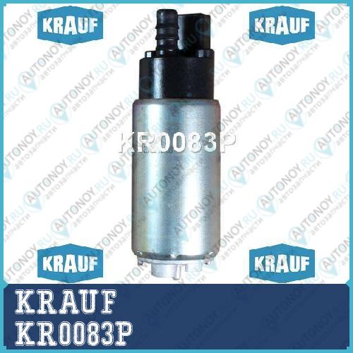 Бензонасос электрический KR0083P