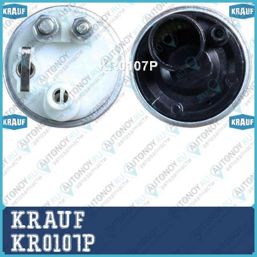 Бензонасос электрический  KR0107P