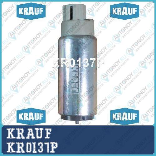 Бензонасос электрический  KR0137P