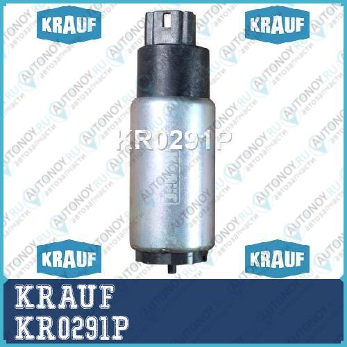Бензонасос электрический  KR0291P