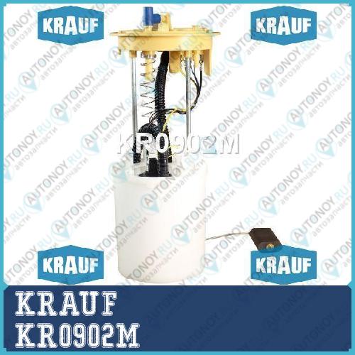 Модуль в сборе с бензонасосом  KR0902M