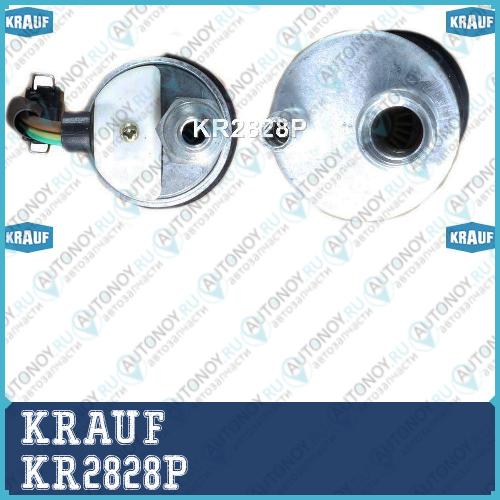Бензонасос электрический  KR2828P