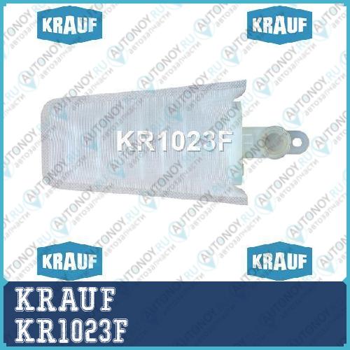 Сетка-фильтр для бензонасоса  KR1023F
