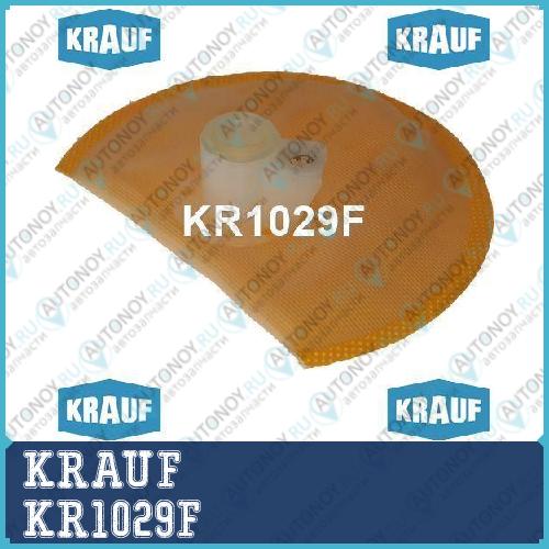 Сетка-фильтр для бензонасоса KR1029F