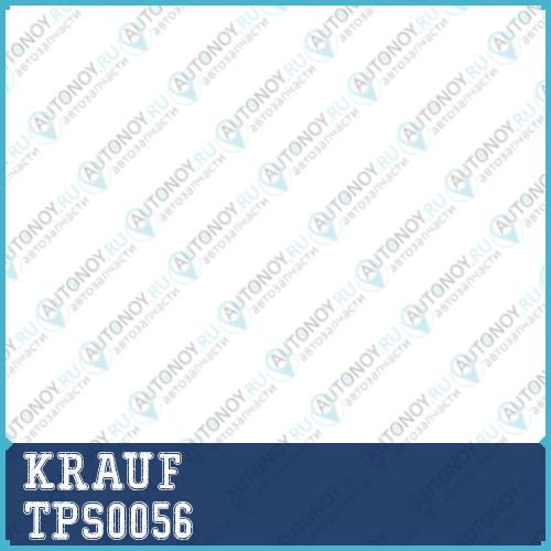 Датчик давления в шине  TPS0056