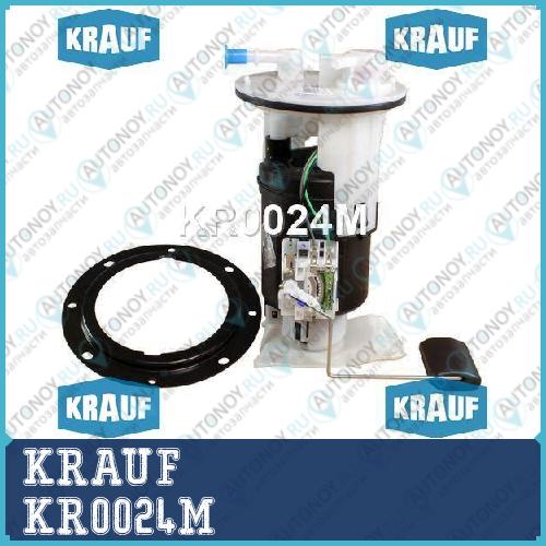 Модуль в сборе с бензонасосом KR0024M