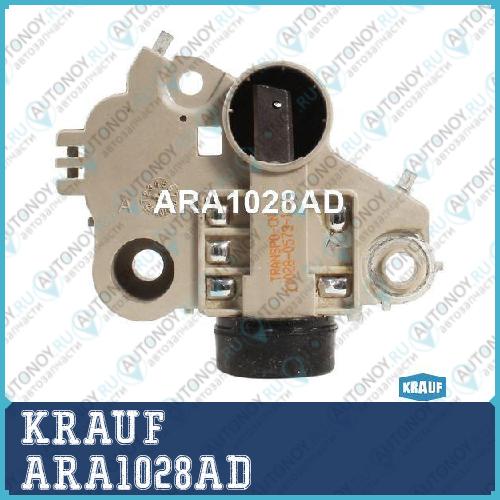 Регулятор генератора ARA1028AD