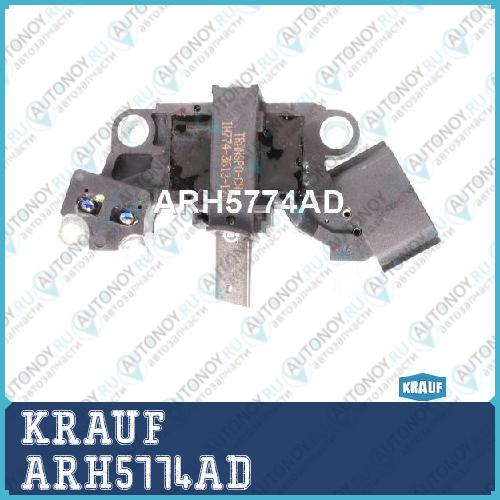 Регулятор генератора ARH5774AD