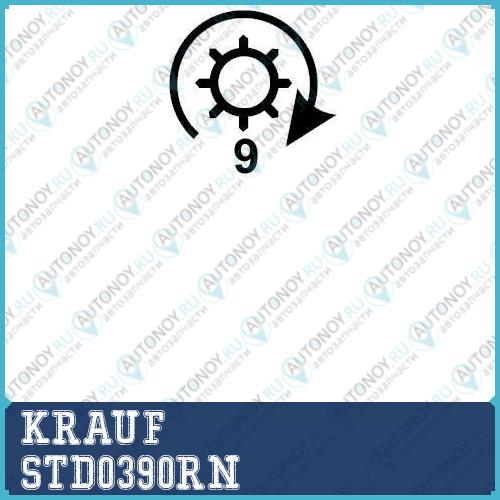 Стартер STD0390RN
