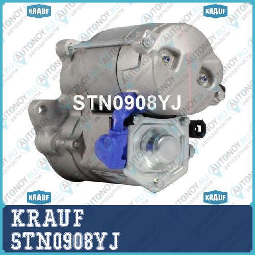 Стартер STN0908YJ