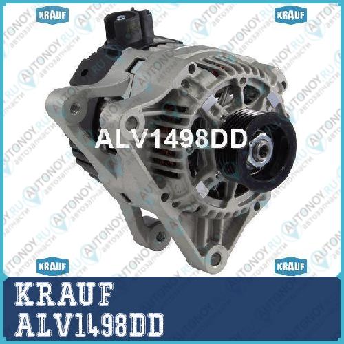 Генератор ALV1498DD