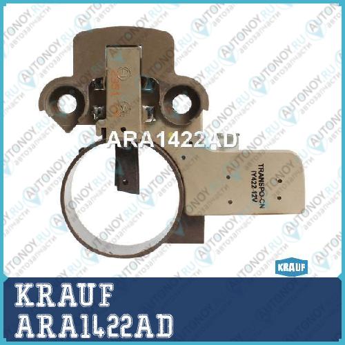 Регулятор генератора ARA1422AD