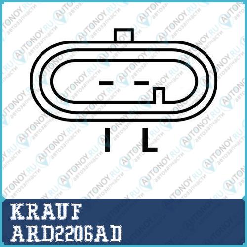 Регулятор генератора KRAUF ARD2206AD