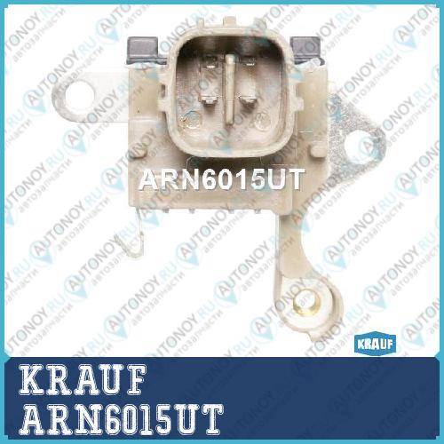 Регулятор генератора ARN6015UT