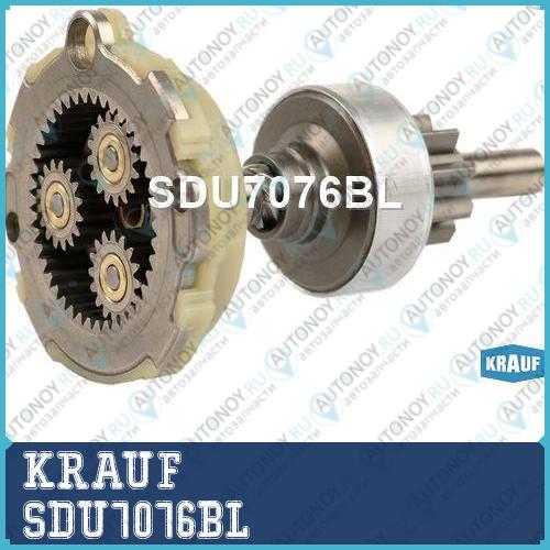Бендикс стартера с редуктором SDU7076BL