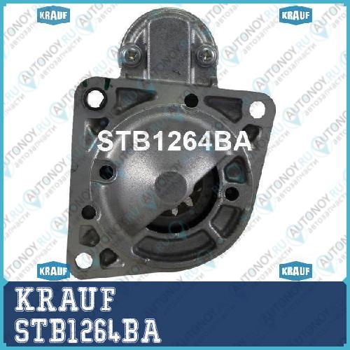 Стартер STB1264BA
