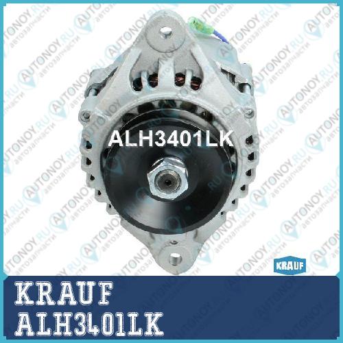 Генератор ALH3401LK