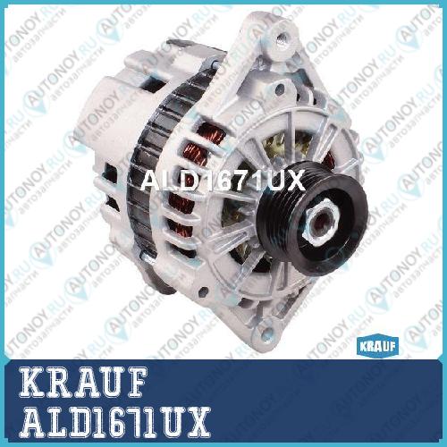 Генератор ALD1671UX