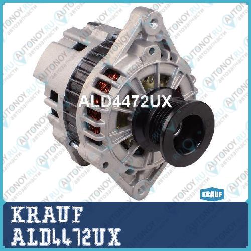 Генератор ALD4472UX
