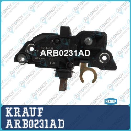 Регулятор генератора ARB0231AD